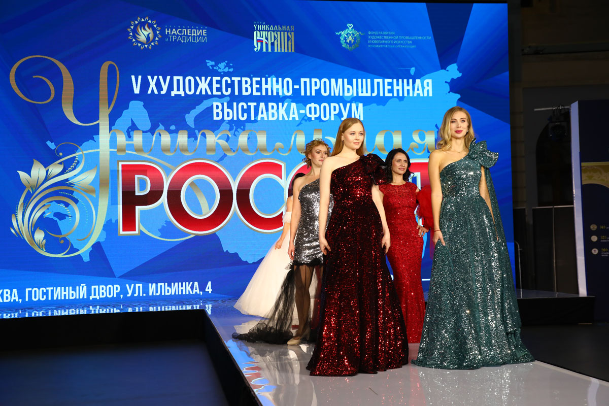 Дни моды